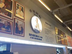 -肥韬茶餐厅(海上世界店)