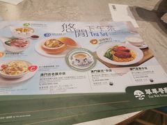 -翠华餐厅(百老汇店)