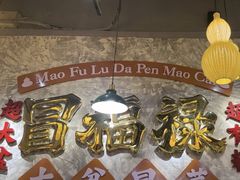-万达广场(上虞店)
