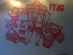 大堂-百年川椒重庆老火锅(光谷店)