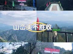 -桂林资江天门山风景区