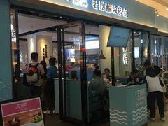 门面-花椒俏川菜小馆(南海万达店)