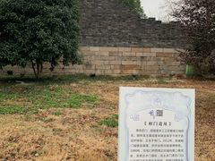 -相门城墙文化休闲景区