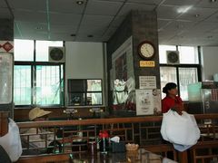 -晋宝章大同刀削面(月坛店)