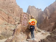 -天山神秘大峡谷