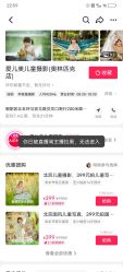 -爱儿美儿童摄影(奥森公园店)