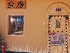 -汤W城市微度假(仓山店)