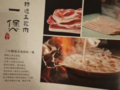 -砂锅居(西四店)