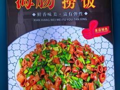 -小红鲸·海鲜餐厅(轸大路店)