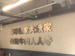-大斌家串串火锅(德思勤店)