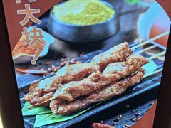 -马小毛老上海里脊肉(南翔印象城店)