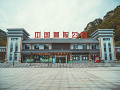 -本溪大峡谷