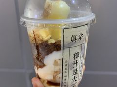 -眞宗·椰汁是大王(小娄巷店)