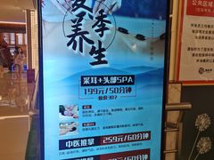 -汤连得温泉馆(宝山店)