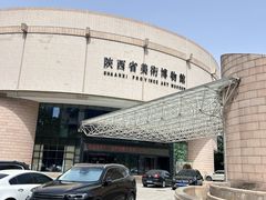 -陕西省美术博物馆