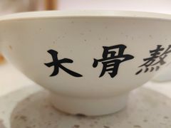 -味千拉面(世纪东方店)