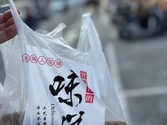 -宫门口馒头铺(创始人总店)