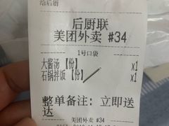 -许妈妈餐厅烤肉烧烤家常菜(明润广场店)
