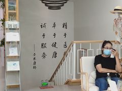 -杏林康桥中医正骨·体态矫正·跌打损伤·推拿按摩(国贸建外SOHO店)