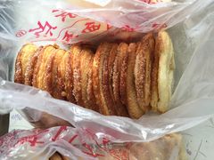 -中关村茶点