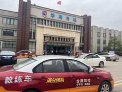 -番禺裕安驾校·学车·考证(大学城校区)