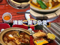-沙胆彪炭炉牛杂煲(上海日月光广场店)