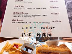 菜单-德大西餐社(云南南路店)