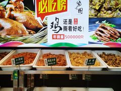 -紫光园(劲松店)