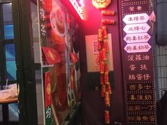 -香港鸿记冰室