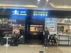 -万达广场(福州金融街店)
