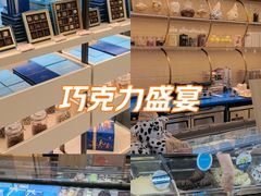-CREAM STORY意大利手工冰淇淋&甜品(万象前海店)