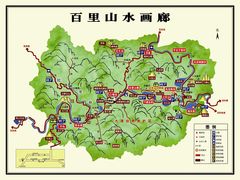 -百里山水画廊