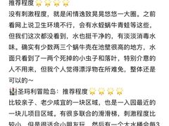 -苏州湾梦幻水世界