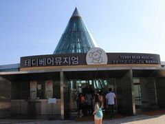 -济州岛泰迪熊博物馆