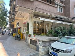 -绿小院(荔湾店)