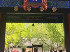 -北京国子监胡同