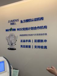 -JustHer宁波珈禾医疗美容医院