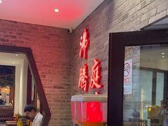 -沸腾鱼乡(知春路分店)