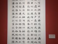 -南京书画院金陵美术馆