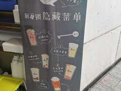 -1点点(东方宝泰店)
