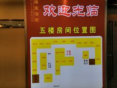 -海宝酒家(中山四路店)