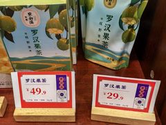 -点都德(汇胜楼店)