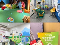 -同步齿科·数字化正畸种植口腔中心(珠海店)