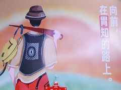 -佰人王串串香火锅(洋珠巷店)