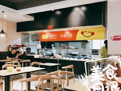 大堂-岩明火勺店(承德路店)