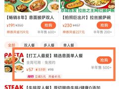 -get pizza意大利餐厅(凯德MALL店)