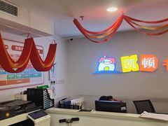 -昂立少儿成长中心(浦东蓝村路地铁站校区)