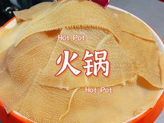 -生活如沸·顺德水牛奶火锅(大学路店)