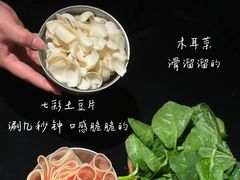 -三出山火锅(南京万象天地店)