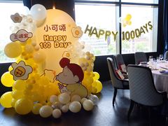 -檀億(北外滩中美店)